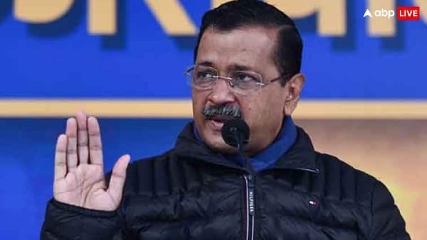 Delhi Assembly Elections 2025: दिल्ली चुनाव से पहले केजरीवाल क्यों बोले- 'मैं बनिया हूं, पैसे का इंतजाम कर लूंगा'