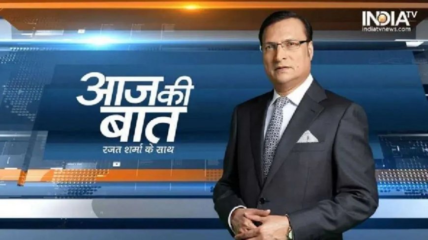 Rajat Sharma's Blog | महाकुंभ में भगदड़ : अधिक सतर्कता, सावधानी, संयम की ज़रूरत