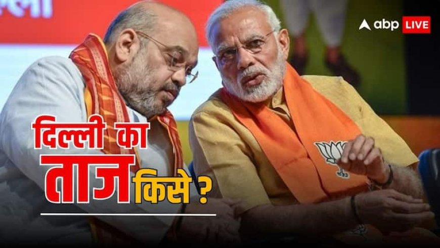 BJP की बनी सरकार तो कौन होगा दिल्ली का CM? रेस में हैं ये 5 बड़े नाम