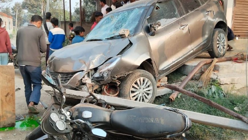 Gopalganj Accident: गोपालगंज में अपर थानाध्यक्ष की कार से बच्चे की मौत, युवक घायल, ग्रामीणों ने पुलिस अफसरों को बनाया बंधक