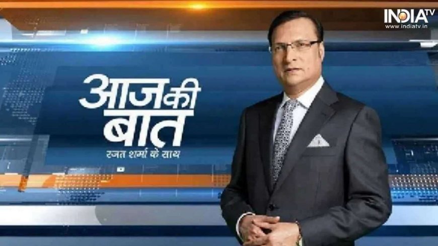 Rajat Sharma's Blog | महाकुंभ में 50 करोड़ श्रद्धालु: योगी ने कमाल कर दिया