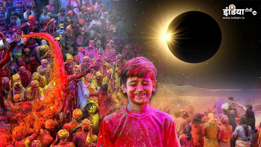 Holi 2025: इस बार चंद्र ग्रहण के साए में मनाई जाएगी होली, बिल्कुल भी न करें ये गलतियां, वरना पड़ेगा बुरा प्रभाव