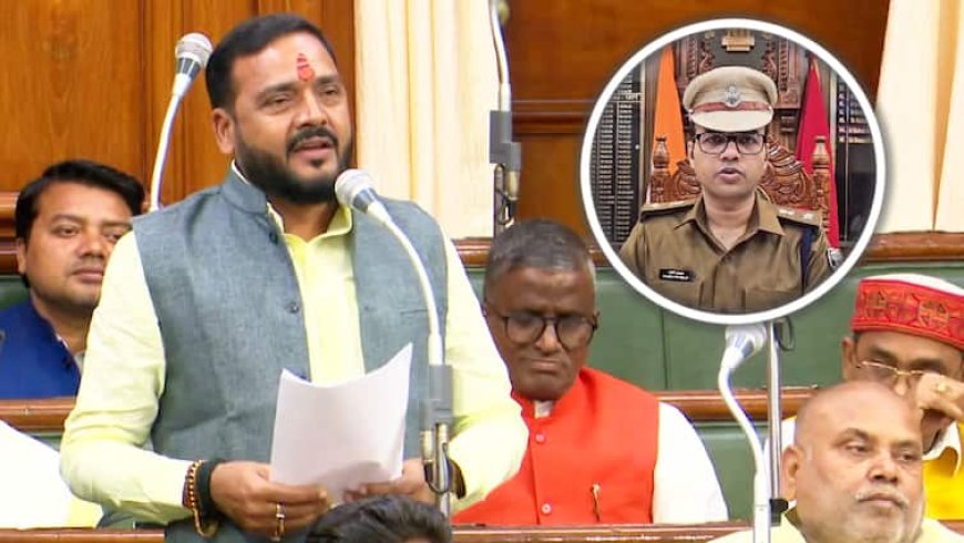 Bihar Assembly Session: बिहार विधानसभा में क्यों होने लगी मोतिहारी के SP की चर्चा? सदन में छा गए IPS स्वर्ण प्रभात