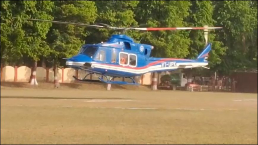 VIDEO: CM योगी थे सवार, अचानक हेलीकॉप्टर की बदली दिशा, करनी पड़ी लैंडिंग