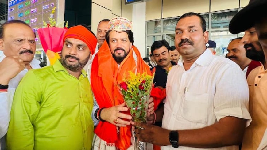 Anurag Thakur: पटना पहुंचे BJP सांसद अनुराग ठाकुर, तेजस्वी यादव के CM फेस पर क्या बोले? कांग्रेस भी निशाने पर