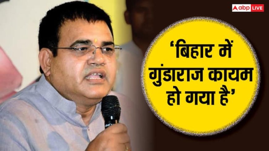 कानून-व्यवस्था पर RJD ने नीतीश सरकार को घेरा, 'अपराध की आड़ में जातिवाद का घिनौना खेल...'