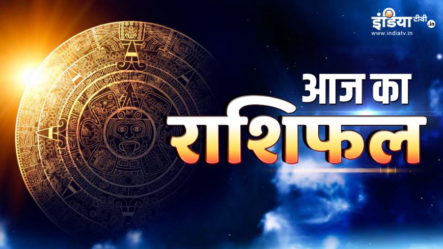 गणेश जी की कृपा से बनेंगे इन 3 राशियों के बिगड़े काम, जानें मेष से लेकर मीन तक सभी का हाल