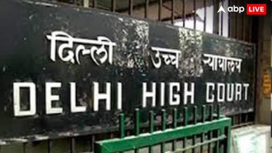 बम धमकियों पर सख्त हाई कोर्ट, दिल्ली सरकार और पुलिस को नोटिस, पूछा- बच्चों की सुरक्षा से खिलवाड़ क्यों?