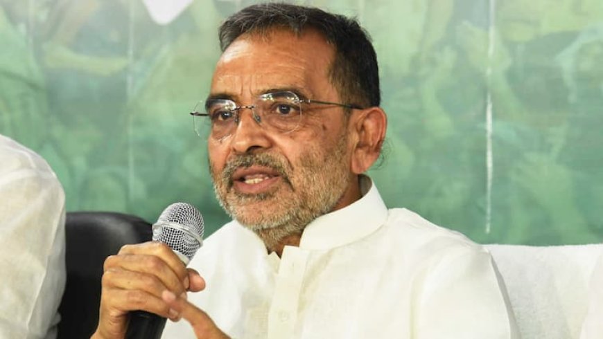 जातीय जनगणना: कांग्रेस के श्रेय लेने पर उपेंद्र कुशवाहा की दो टूक, RLM प्रमुख ने कह दी बड़ी बात