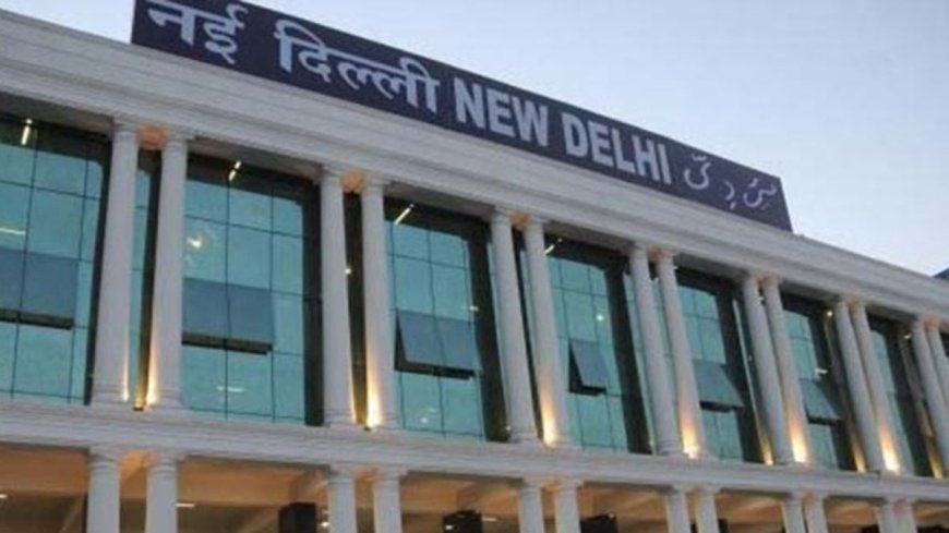 नई दिल्ली रेलवे स्टेशन पर लावारिस बैग मिलने से मचा हड़कंप, डॉग स्क्वाड की टीम मौजूद