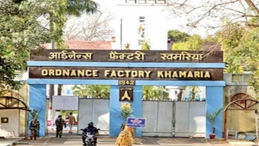 बड़ी खबर! सेना के लिए गोला-बारूद बनाने वाली फैक्ट्री के कर्मचारियों की लंबी छुट्टियां रद्द, बताई ये वजह