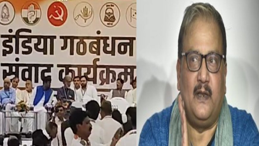 बिहार चुनाव को लेकर महागठबंधन ने बनाई खास रणनीति, बैठक में क्या-क्या लिए गए निर्णय? RJD नेता मनोज झा ने बताया