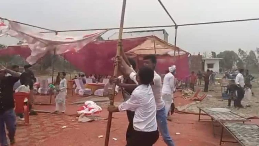 बस्ती: तेज आंधी-तूफान में तहस-नहस हुई शादी की तैयारी, मंडप छोड़कर भागा दूल्हा, टेंट बचाते दिखे मेहमान