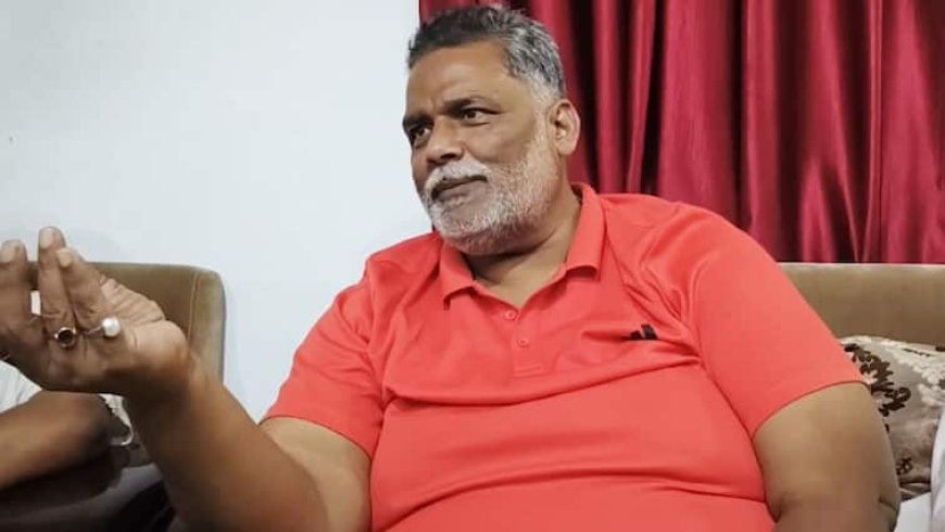 पाकिस्तान के खिलाफ भारत की कार्रवाई पर सांसद पप्पू यादव का बड़ा बयान, दी ये सलाह