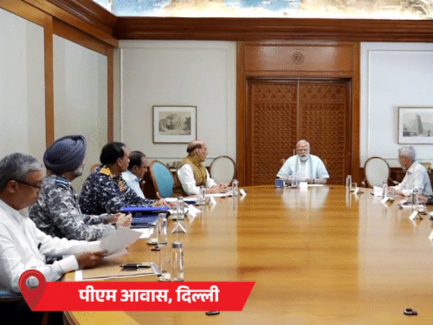 ऑपरेशन सिंदूर के बाद PM का आदेश:वहां से गोली चलेगी, तो यहां से गोला चलेगा; आतंकी ठिकाने तबाह कर पाकिस्तान को जानकारी दी थी