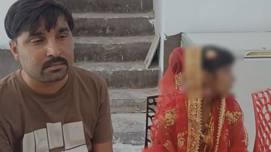12 साल की बच्ची को दुल्हन बनाकर ले जा रहा था 30 साल का युवक, किशोरी ने बयां की दर्द भरी दास्तां