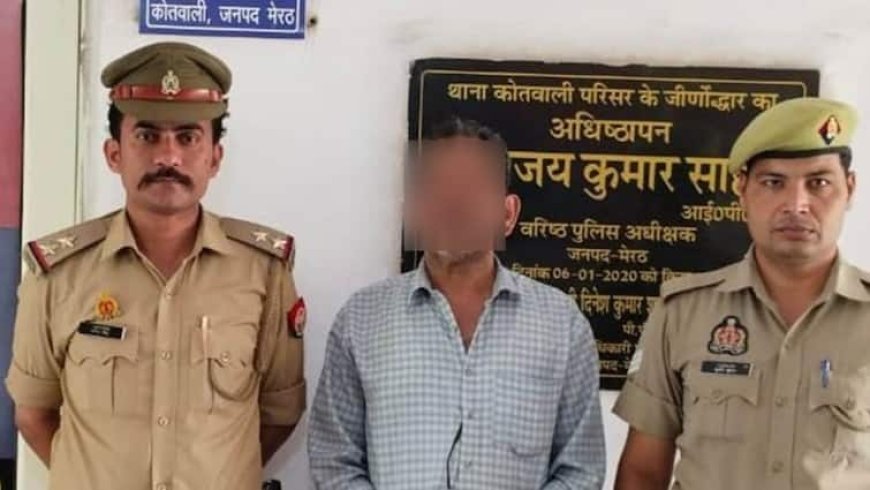 स्पीट पोस्ट से भेजा धमकी भरा खत, 50 लाख की रंगदारी मांगने वाले को मेरठ पुलिस ने ऐसे पकड़ा