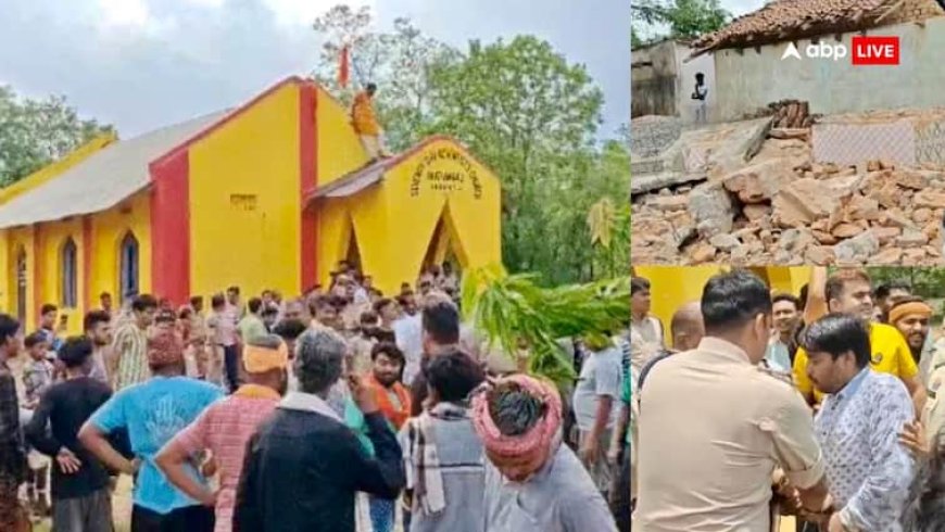 CG: मंदिर तोड़ने को लेकर जमकर हंगामा, बजरंग दल के सदस्य ने चर्च पर फहराया भगवा झंडा