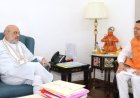 New Delhi: मुख्यमंत्री धामी ने केंद्रीय गृह मंत्री अमित शाह से की मुलाकात, 63.60 करोड़ रुपये की स्वीकृति का किया अनुरोध