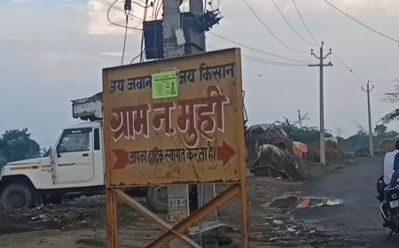 पहली बरसात ने उजागर की गांवों की विकास की असलियत, जलभराव और कीचड़ से त्रस्त लोग