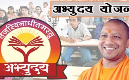 अभ्युदय योजना का नया सत्र, 1 जुलाई से यूपी में फ्री कोचिंग का सुनहरा अवसर