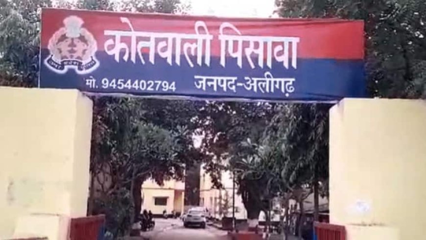 Aligarh News: अलीगढ़ में युवक की अधजली लाश मिलने से हड़कंप, खेत में पड़ा था शव