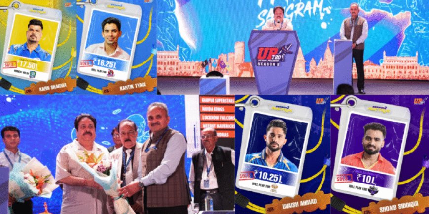 UPT20 सीजन-3 का बड़ा धमाका! खिलाड़ी बिके लाखों में, सबसे बड़ी बोली ₹17.5 लाख!