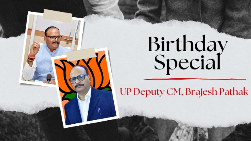 Birthday Special: 25 जून को जन्मे UP के डिप्टी CM ब्रजेश पाठक – जानिए उनकी राजनीति की पूरी कहानी