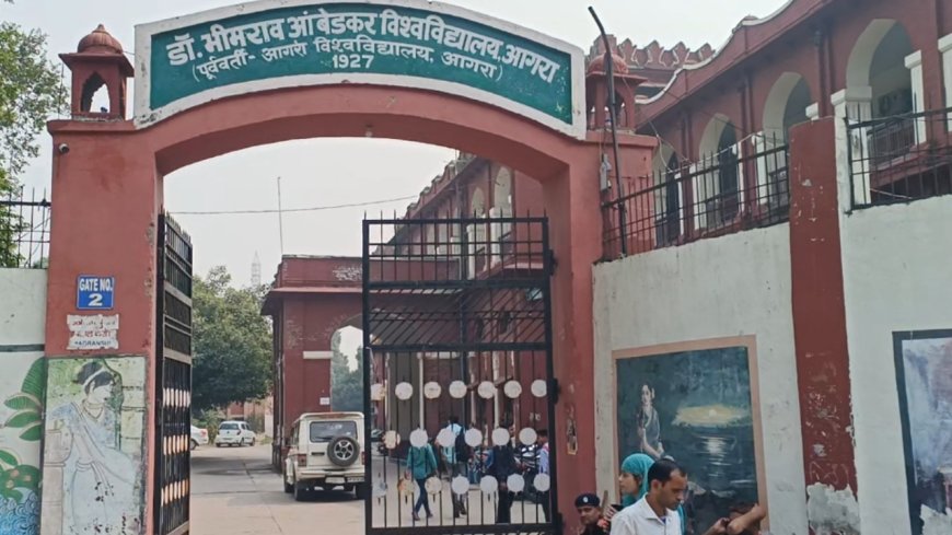 UP: BBAU से संबद्ध कॉलेजों के खिलाफ एनसीटीई की बड़ी कार्रावाई, 70 Colleges की मान्यता रद्द
