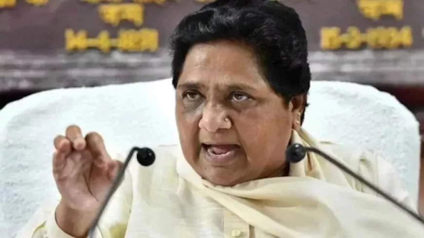 मायावती का बड़ा बयान : “कांग्रेस और BJP ने संविधान के साथ किया खिलवाड़, दोनों एक ही सिक्के के दो पहलू”