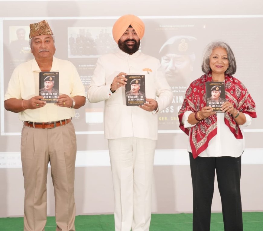 उत्तराखंड के राज्यपाल द्वारा लेफ्टिनेंट जनरल शक्ति गुरंग की आत्मकथा ‘ब्रेकिंग द ग्लास सीलिंग’ का विमोचन