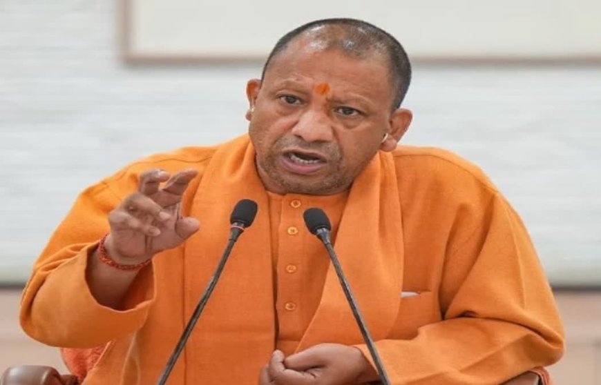 यूपी में खनन क्षेत्र में पारदर्शिता और प्रगति का नया दौर, सीएम योगी बोले- अडानी, टाटा स्टील जैसी कंपनियां करना चाह रहीं निवेश