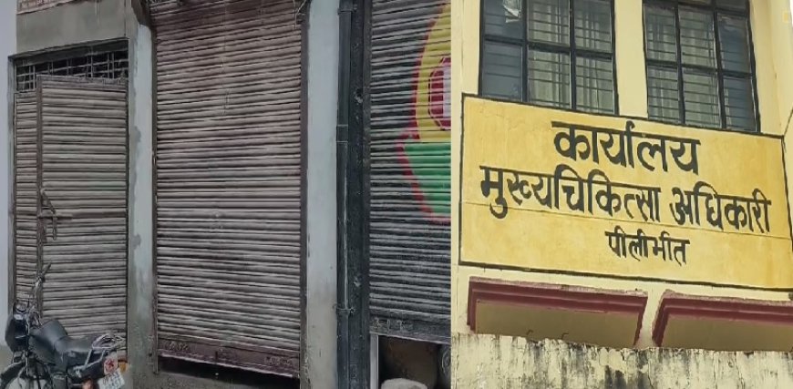 झोलाछापों की वापसी! बिना आदेश, बिना प्रक्रिया स्वास्थ्य विभाग ने खुलवा दी सील दुकानें