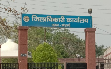 कौशांबी: जिलाधिकारी ने अवैध खनन के खिलाफ 2.45 करोड़ की नोटिस जारी की, 56.85 लाख की जुर्माना वसूली