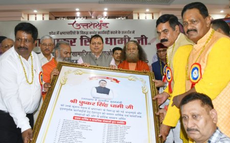 उत्तराखंड: ‘भ्रष्टाचार मुक्त उत्तराखंड’ के लिए सीएम धामी के जोरदार प्रयास, सम्मान समारोह में दी गई शपथ