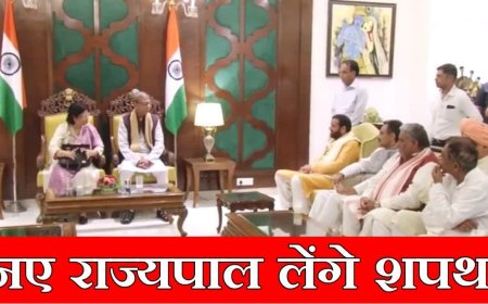 हरियाणा: नए राज्यपाल असीम कुमार घोष की राजभवन में एंट्री, 21 जुलाई को लेंगे शपथ, बोले - मैं विपक्ष की भी सुनूंगा