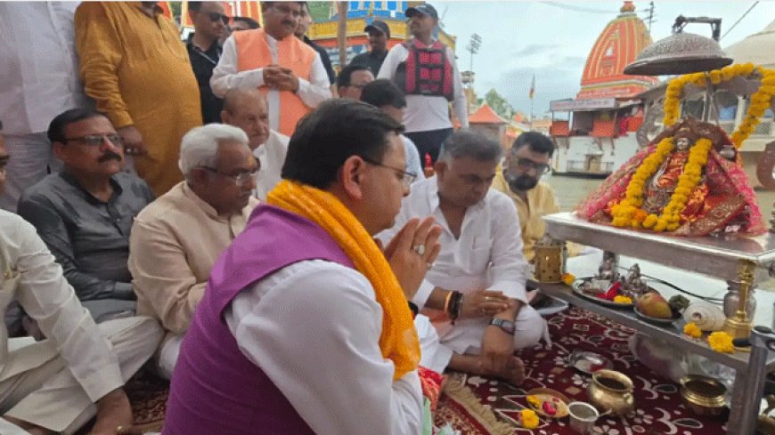 हरिद्वार दौरे पर मुख्यमंत्री पुष्कर सिंह धामी, हर की पौड़ी पर किया नदी उत्सव का शुभारंभ
