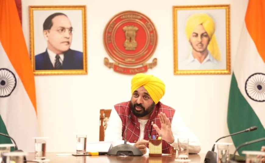 मुख्यमंत्री भगवंत मान ने अखाड़ा गांव बायोगैस प्लांट विवाद सुलझाने के लिए संयुक्त कमेटी के गठन की घोषणा