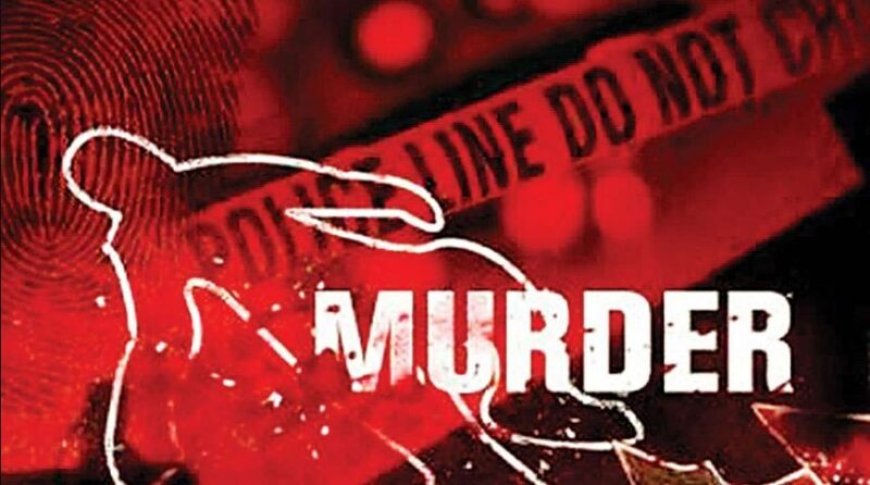 पत्नी और बेटियों ने पिता को दी खौफनाक मौत, प्रेम में बाधा बनने का हुआ ये अंजाम