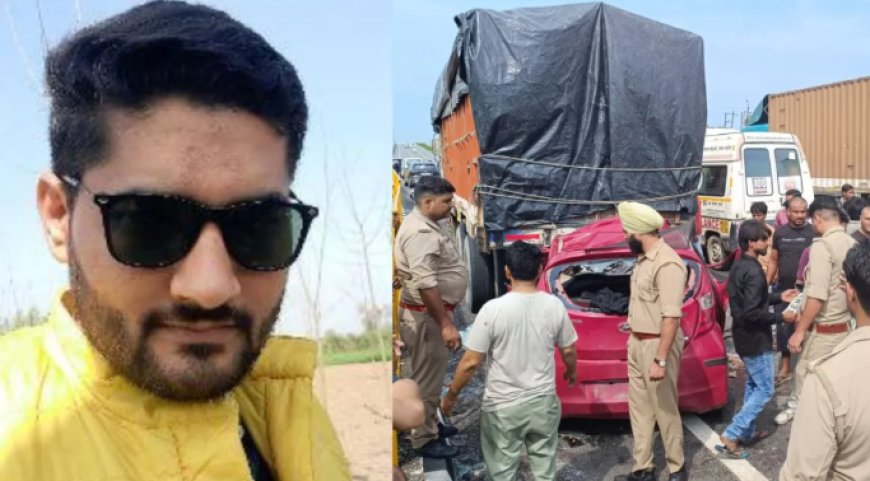 तेज रफ्तार बना काल….. खड़े ट्रक में घुसी तेज रफ्तार कार, पत्नी समेत सिपाही की मौत, 2 बच्चे घायल
