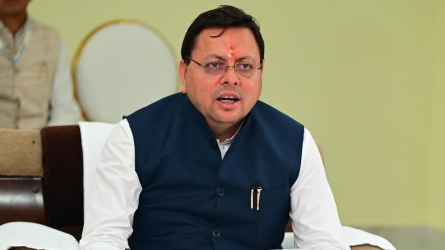 कैबिनेट बैठक में उत्तराखंड की पहली जियोथर्मल पॉलिसी को मिली मंजूरी, इन प्रस्तावों पर भी लगी मुहर