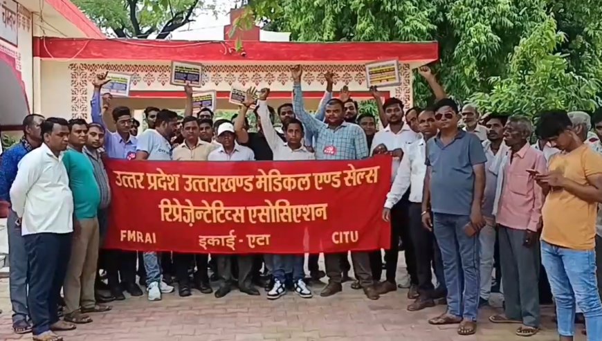 दवा कंपनियो के रिप्रेजेंटेटिव ने एकत्र होकर जिलाधिकारी को सौंपा प्रधानमंत्री के नाम संबोधित ज्ञापन