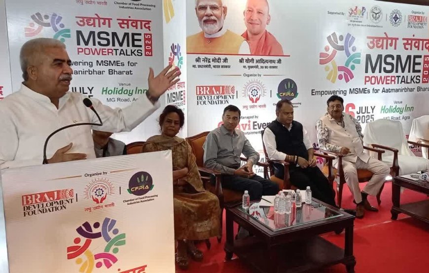 उद्योग संवाद 2025: ODOP में मिलेंगे प्रदेश के सभी स्वाद; अब जिले ही नहीं तहसील के उत्पाद को भी मिलेगा मौका