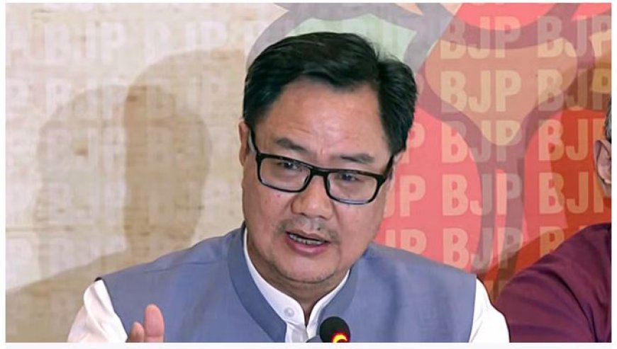 मानसून सत्र से पहले सरकार ने बुलाई सर्वदलीय बैठक, केंद्रीय संसदीय कार्य मंत्री किरेन रिजिजू करेंगे अध्यक्षता