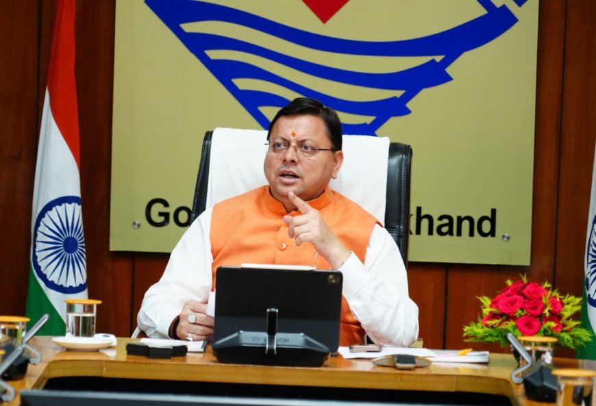 धामी सरकार ने नशे के खिलाफ छेड़ी बड़ी मुहिम, जिलाधिकारियों को सौंपी गई निगरानी की कमान, नशा मुक्ति केंद्रों पर चलेगा राज्यव्यापी निरीक्षण अभियान