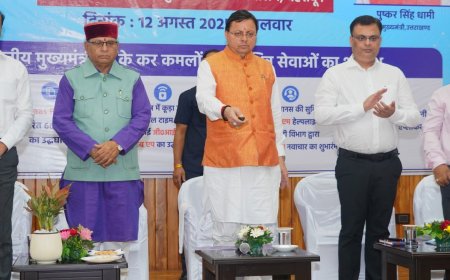 उत्तराखंड: मुख्यमंत्री पुष्कर धामी ने सूचना प्रौद्योगिकी सेवाओं का शुभारंभ, स्थापित होगा नेक्स्ट-जनरेशन डेटा सेंटर
