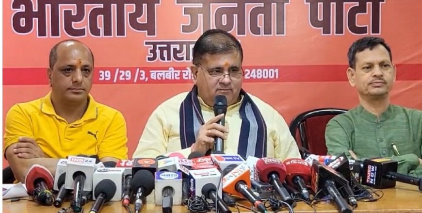 National:-राज्यसभा सांसद महेंद्र भट्ट का बयान कहा-मालेगांव विस्फोट फैसला,भगवा आतंकवाद की झूठी थ्योरी गढ़ने वालों पर तमाचा