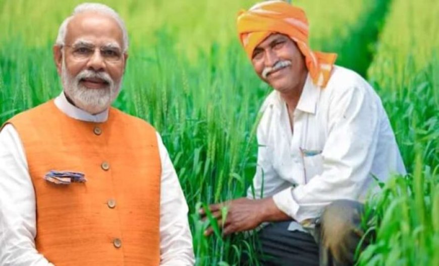 देश के किसानों के लिए खुशखबरी! PM मोदी आज वाराणसी में किसान सम्मान निधि की 20वीं किस्त जारी करेंगे