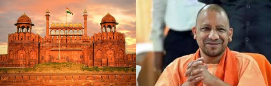 लाल किले से गूंजेगा यूपी की लखपति दीदियों का पराक्रम : स्वतंत्रता दिवस पर केंद्र सरकार की विशिष्ट अतिथि होंगी 14 आत्मनिर्भर महिलाएं