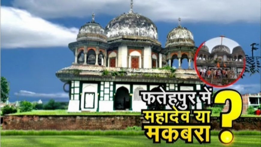 ‘ठाकुर जी मंदिर’ के नाम पर भीड़ ने तोड़ा मकबरा, वायरल हुआ वीडियो